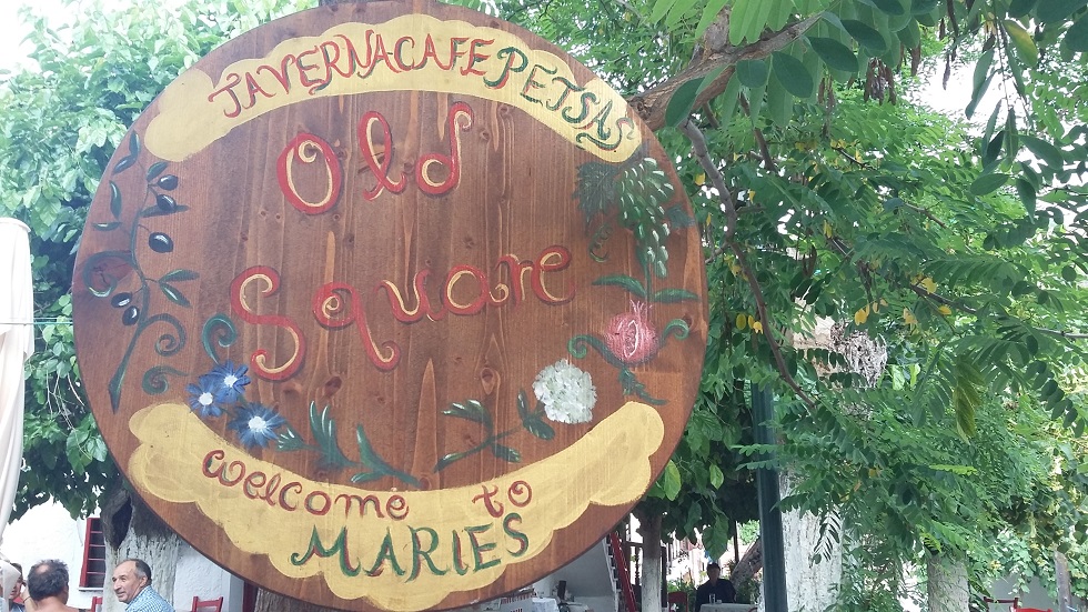 One of the restaurants in the main square of Maries village on Thassos island in Greece.